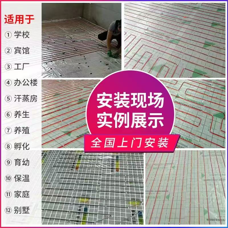 大理白族自治州 石墨烯电地暖公司哪家好？售后保障深度解析